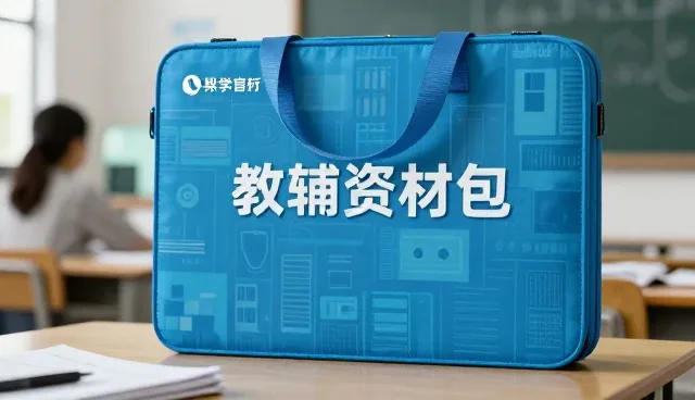 构建高效教务管理的生态实践指南