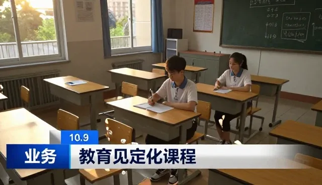 教育模式升级背景下教辅资料包的实践价值