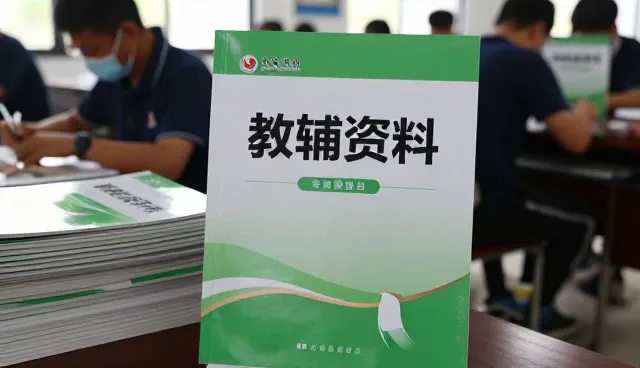 沈阳创科伟业教育科技有限公司介绍定制化课程基础知识